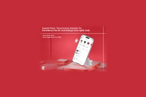 Kapital Bank “Euromoney Awards for Excellence 2026”da 2 nominasiya üzrə qalib oldu
